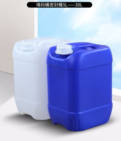 20L食品级塑料桶 20升抗静电堆码桶图片 高清大图 谷瀑环保
